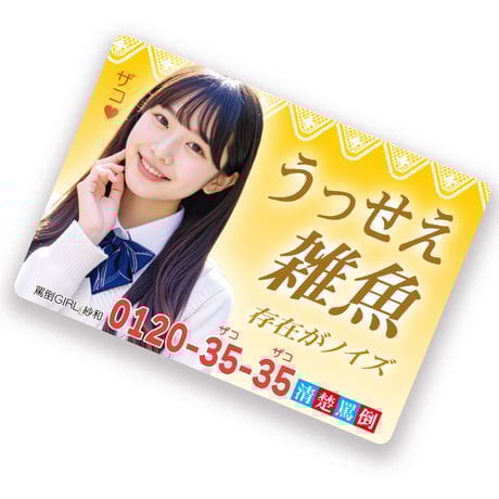 来夢来人✨ 来夢来人