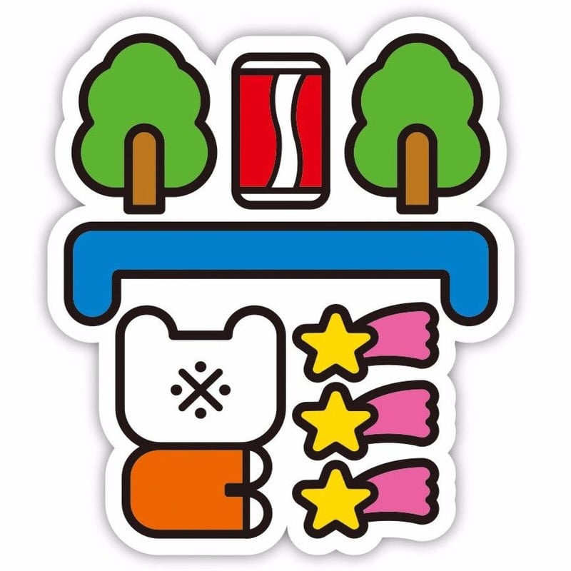 白昼夢,結んだ言葉は花束に特典ステッカー付 白昼夢、結んだ言葉