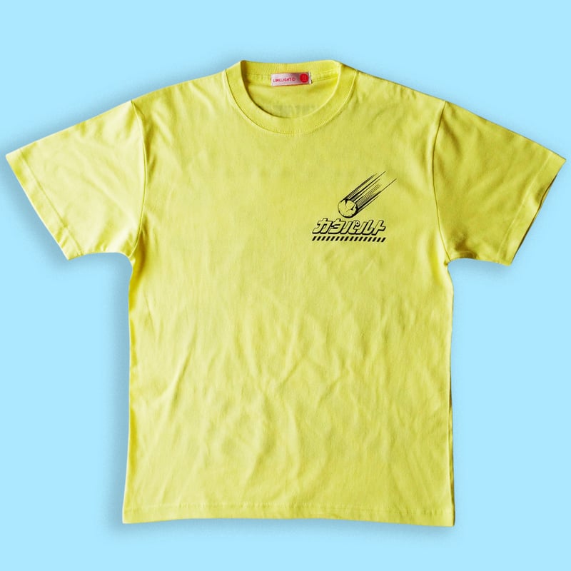 カタパルト（イエロー） | 来夢来人