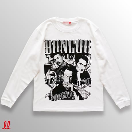 來夢ページ 来夢来人