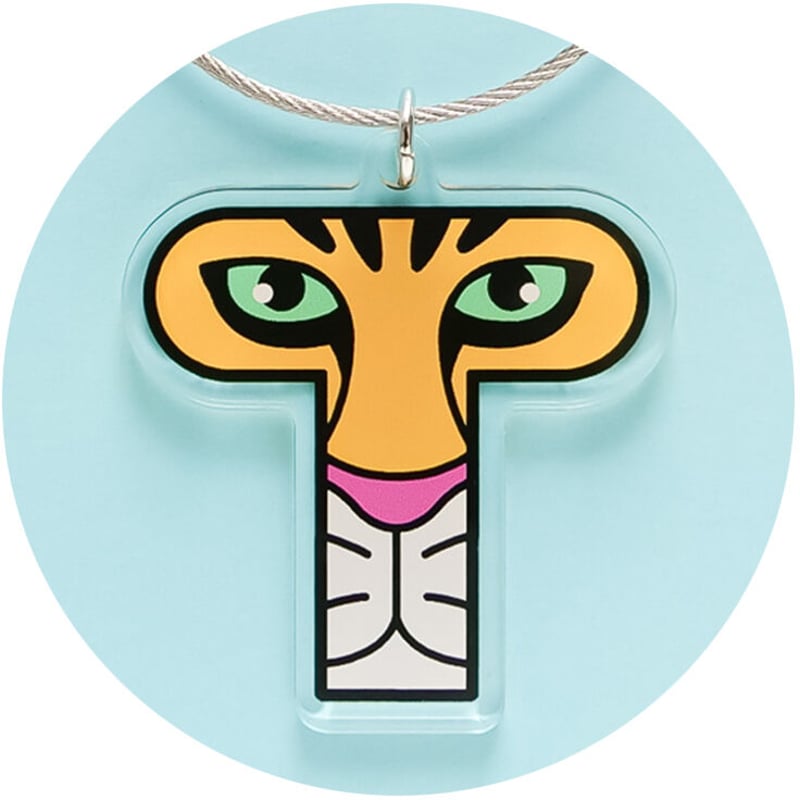 T（TIGER） | 来夢来人