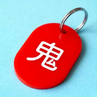 鬼🔴🔵⚫️