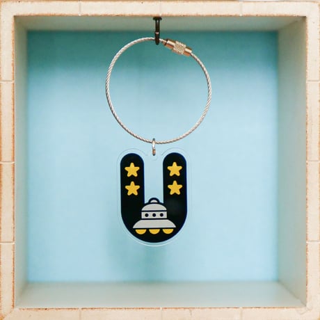 U（UFO）