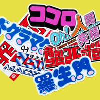 文豪コンプリートセット