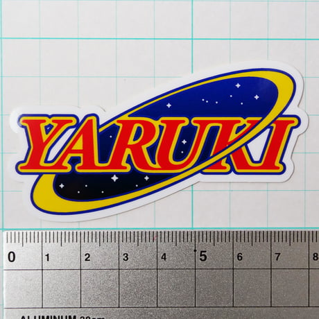 やる気０