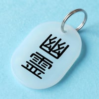 幽霊⚪️