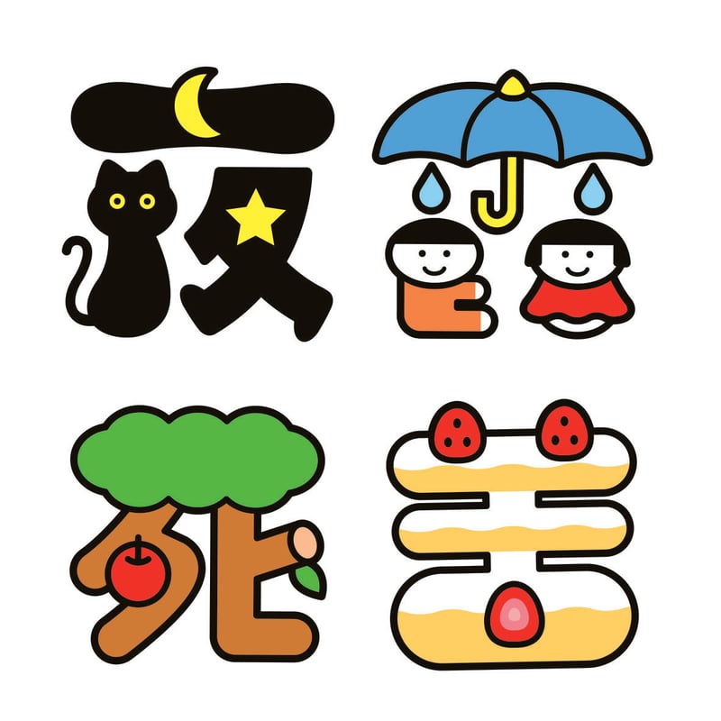 夜露死苦ステッカー | 来夢来人