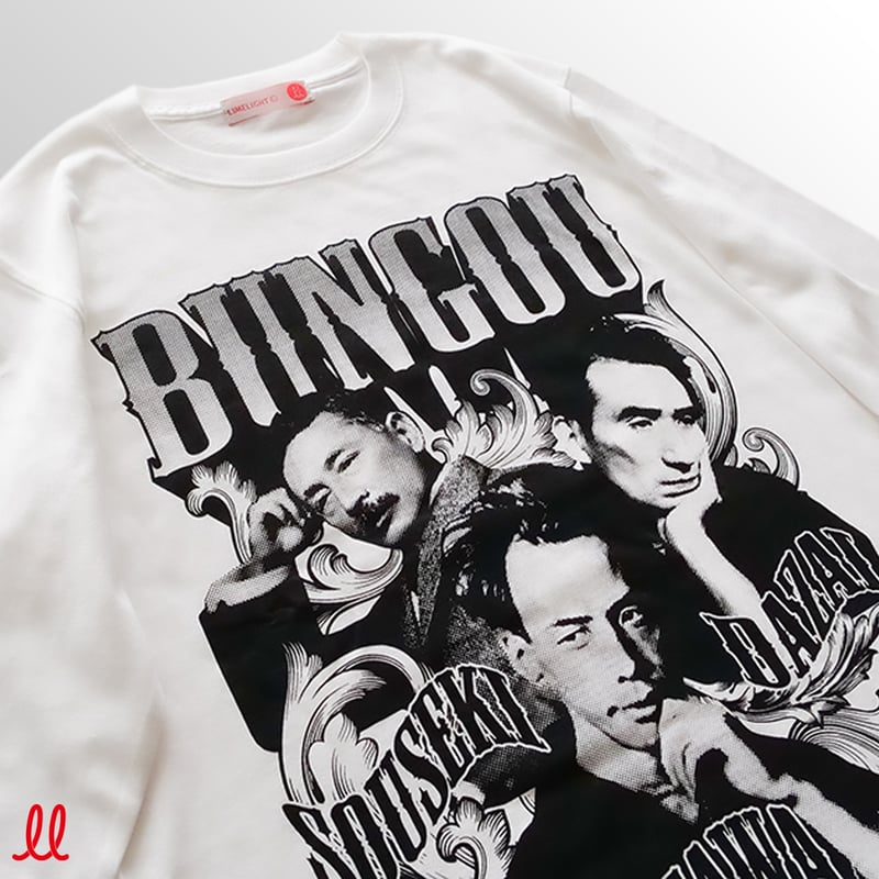 文豪ロンT | 来夢来人