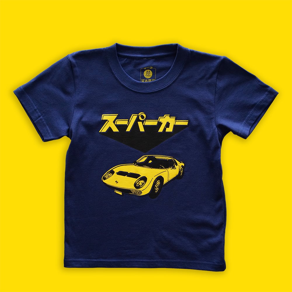 スーパーカー　Ｔシャツ　未使用 B1pppR4gVKL._CLa|2140,2000|