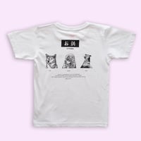 桃Tキッズ（ホワイト）再販