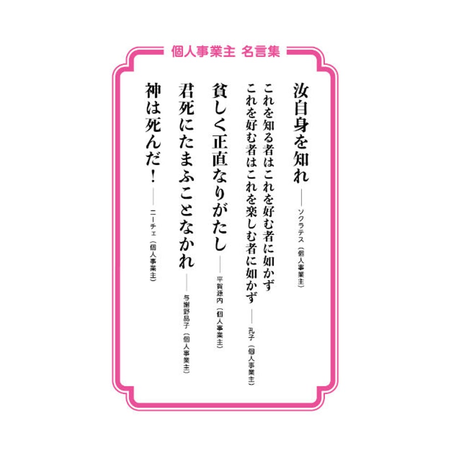 64fe8c88b37ea401d72d5e19