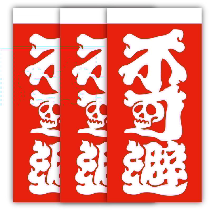 ③同梱不可　Dきゃら中古ロールシール １０個 sanrio 【土屋工業・ロールシール】キティ/リトルツインスター