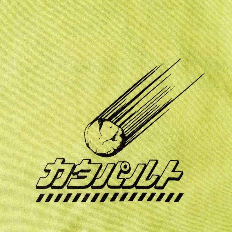 カタパルト（イエロー） | 来夢来人