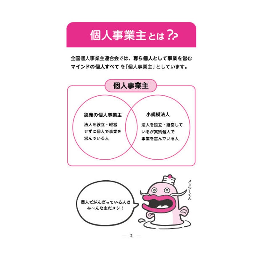 64fe8c88b37ea401d72d5e19