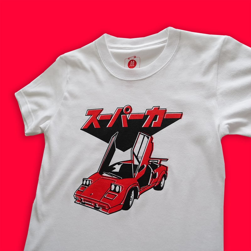 スーパーカー ファンクラブ 限定Tシャツ グレー supercar バンドT 希少