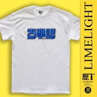 古事記（ホワイト）