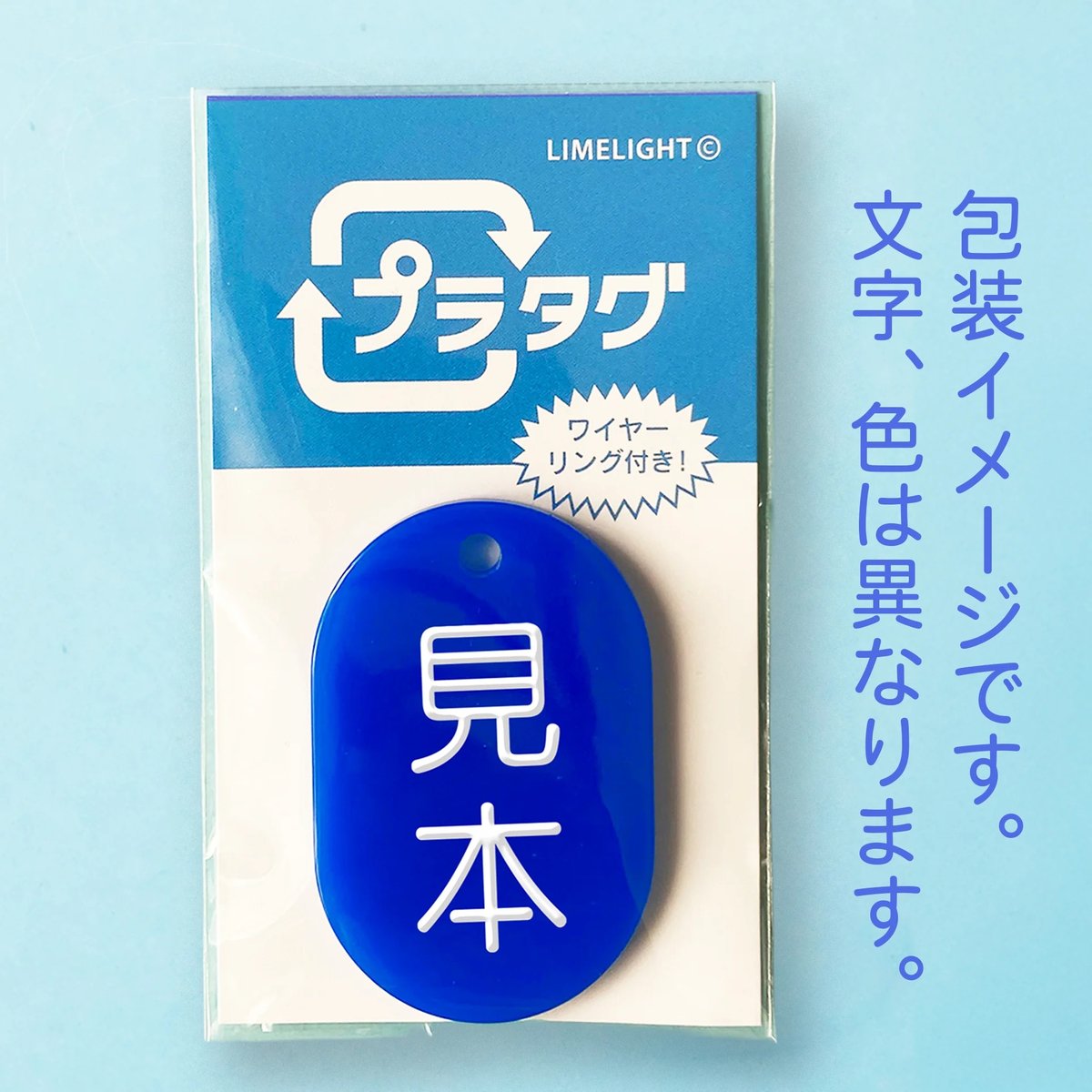 家のブルー | 来夢来人