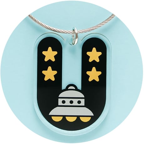 U（UFO）