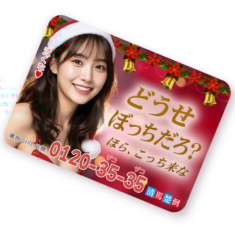 来夢来人✨① 来夢来人