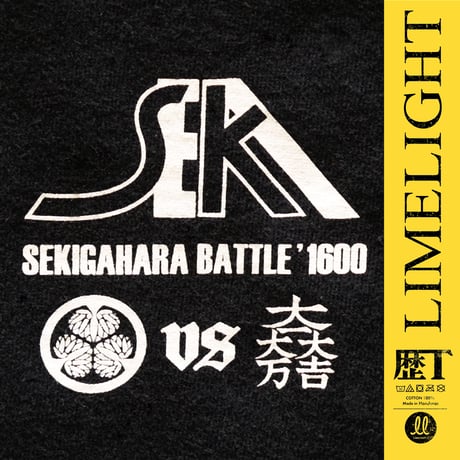 関ケ原フェス（ブラック）