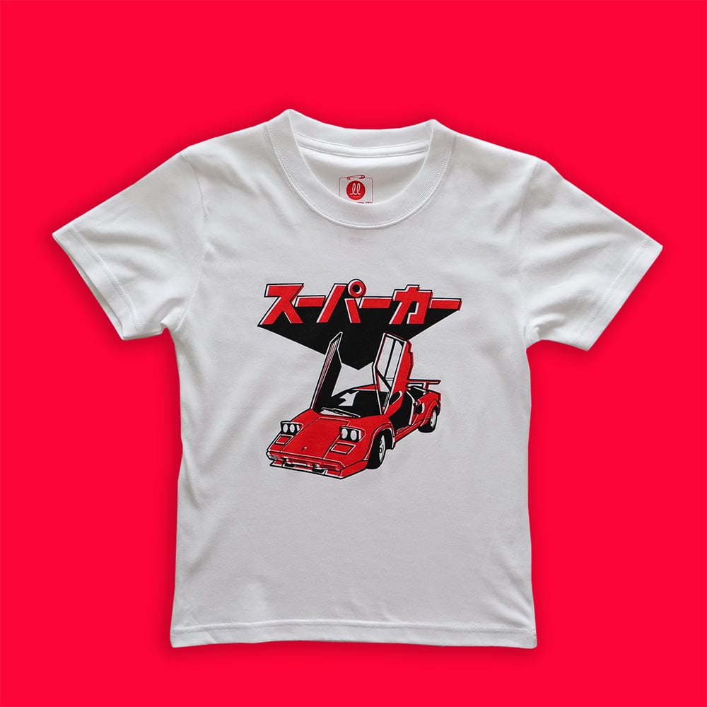 赤いスーパーカー（キッズ） | 来夢来人