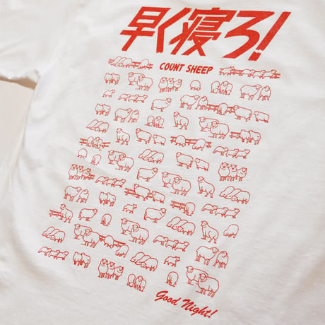 早く寝ろT