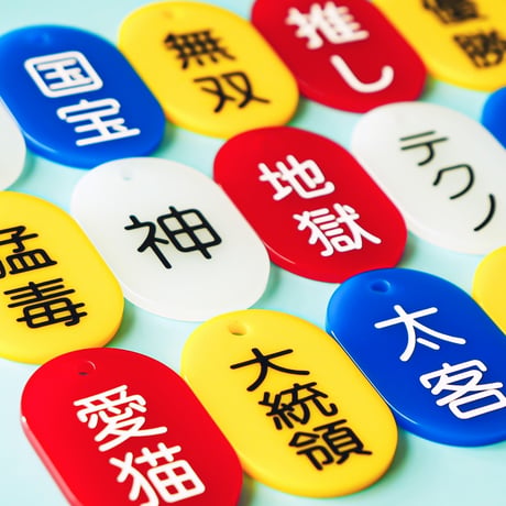 妹オパール
