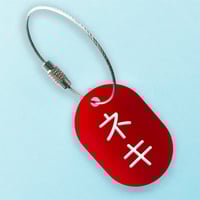 69レッド | 来夢来人