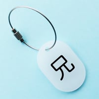兄オパール