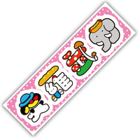 愛羅武勇ステッカー
