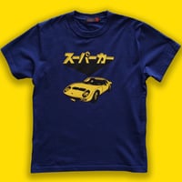 黄色いスーパーカー