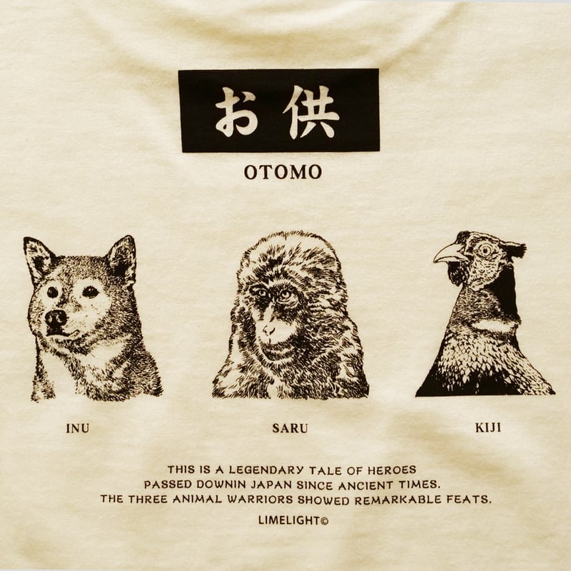 桃T | 来夢来人