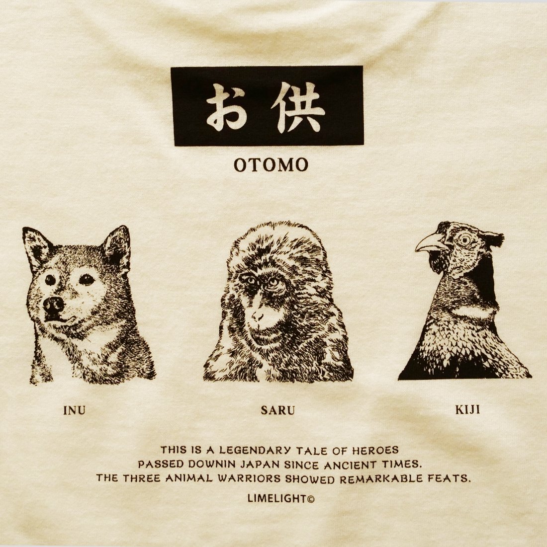 桃T | 来夢来人