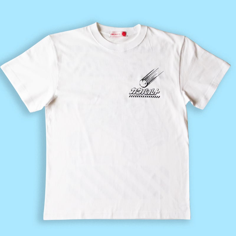 カタパルト（ホワイト） | 来夢来人