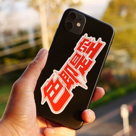 色即是空