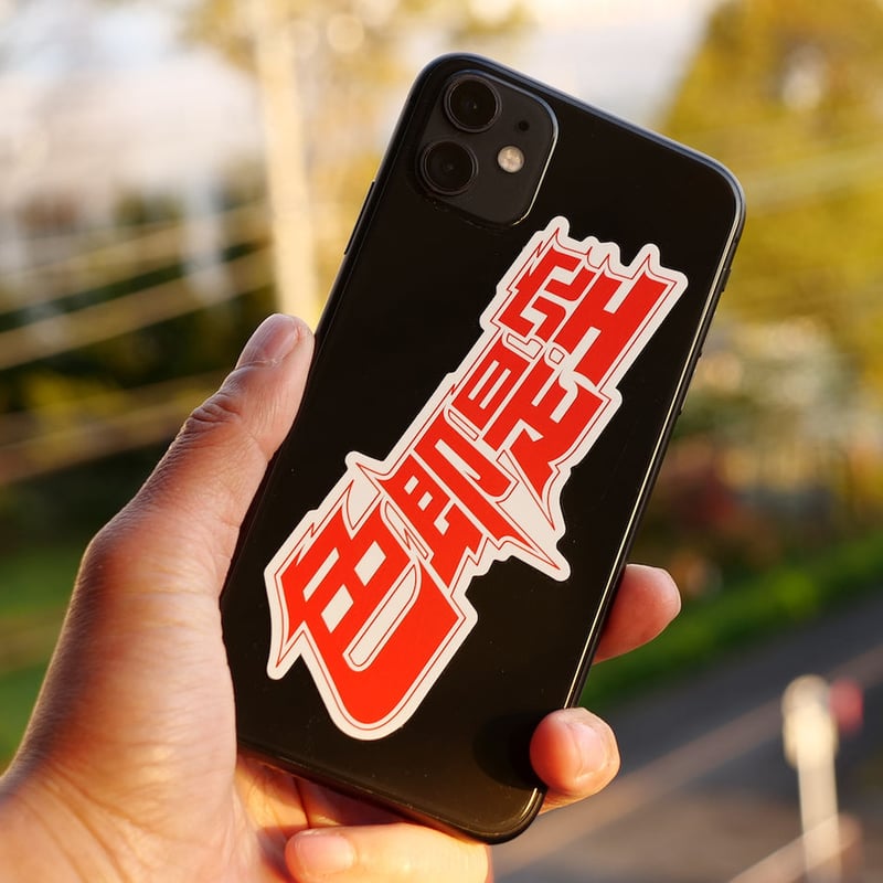 般若心経　バグワン シュリ ラジニーシ 色即是空 を語る： G 1410 般若心経―バグワン・シュリ・ラジニーシ、色即是空を語る