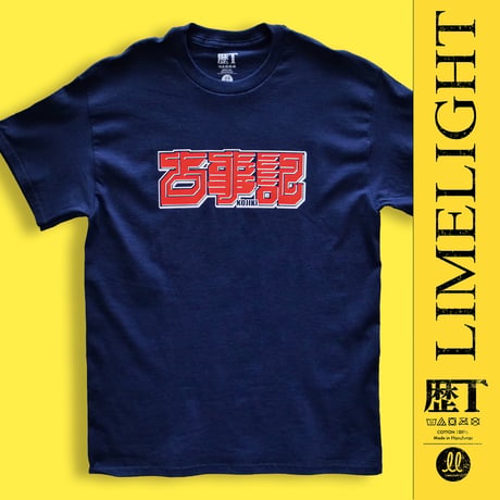 キズ　MASKD2025　Tシャツ　来夢 歪 hizumi Tシャツ キズ 来夢の通販 by なこ's shop｜ラクマ
