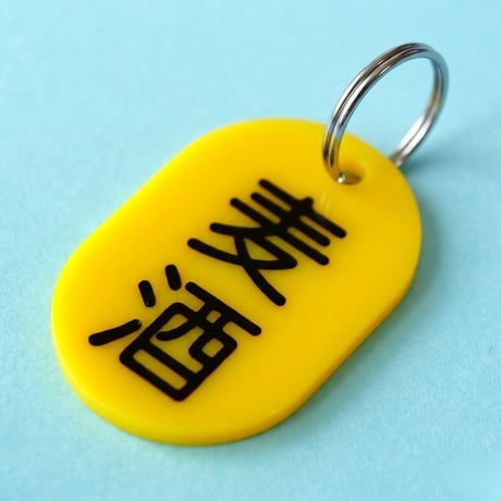 麦酒🟡