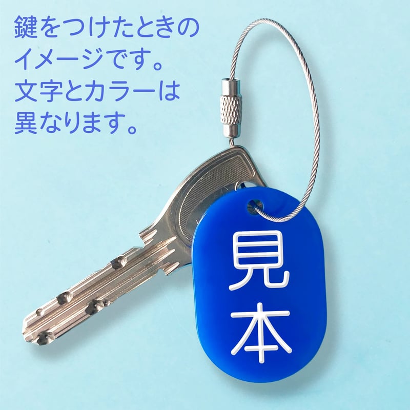 家のブルー | 来夢来人