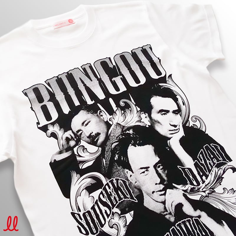 文豪Tシャツ他3点 文豪T | 来夢来人