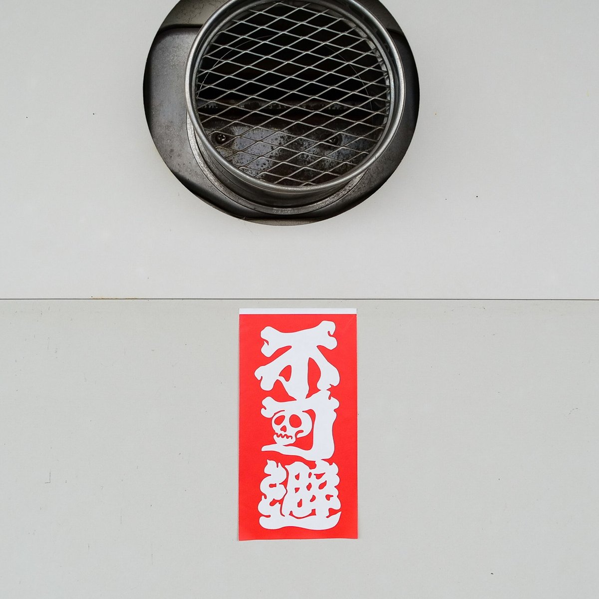 ③同梱不可　Dきゃら中古ロールシール １０個 ③同梱不可 Dきゃら中古ロールシール 10個 ③同梱不可 Dきゃら