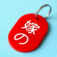 嫁の🔴⚪️