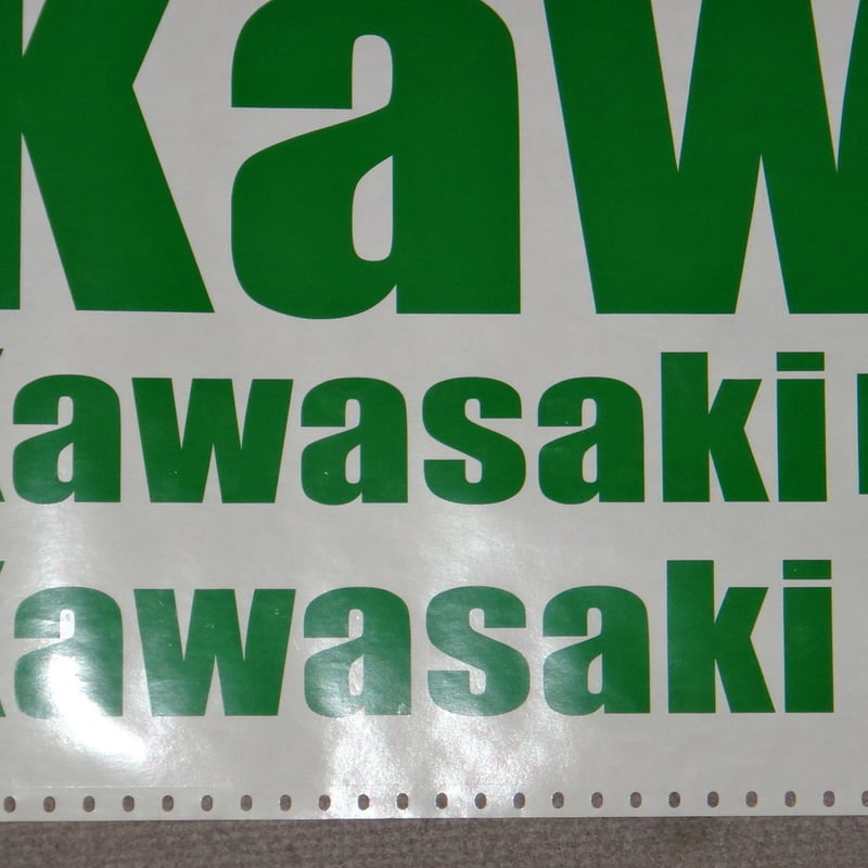 カワサキ Kawasaki ステッカー 800mm300mm240mm | ｽﾜｯﾄｼｮｯﾌ