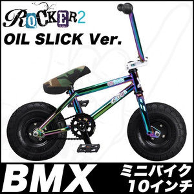 BMX ミニ Rocker2 Rocker-2-Tiny-Taylor-1.jpg