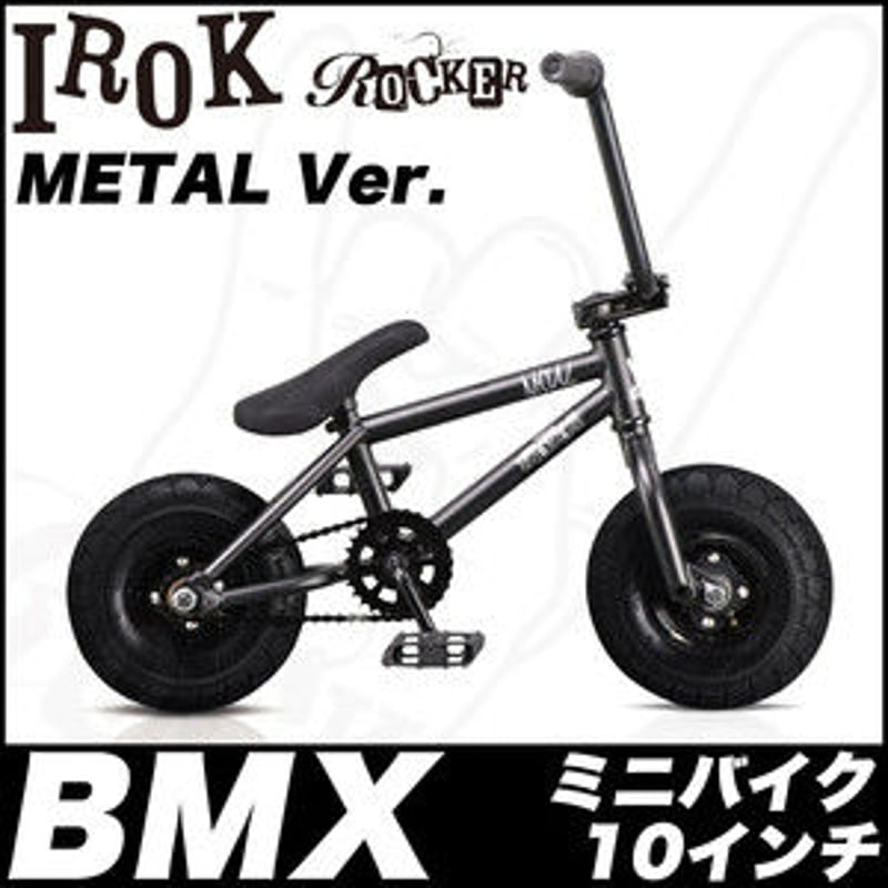 ミニ　BMX mini ストライダー バイク & アンパンマン ヘルメット カブロヘルメットミニ アンパンマン | 株式会社ジョイパレット