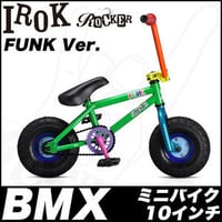 ROCKER BMX ROCKER2 Minimain Black 競技用自転車 | ｽﾜｯﾄ
