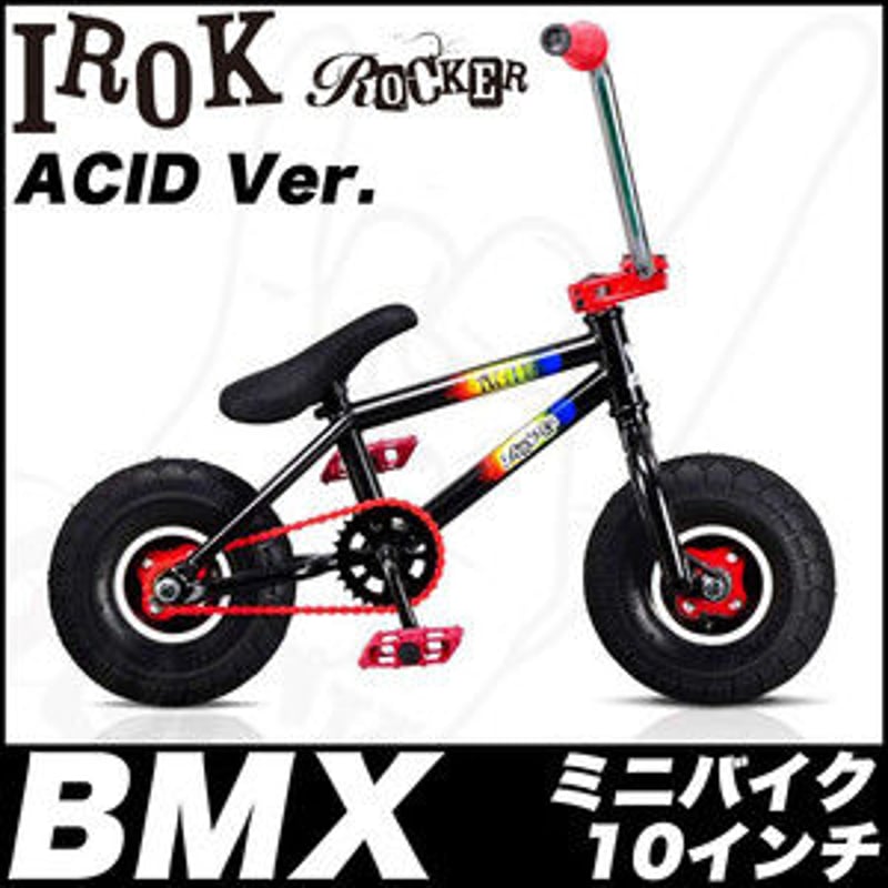 ROCKER BMX IROCK ACID 競技用自転車 | ｽﾜｯﾄｼｮｯﾌﾟ SWAT Shop