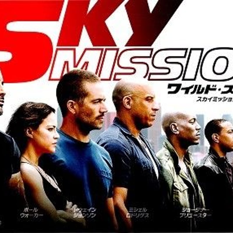 ▽00 映画 チラシ ワイルドスピード1 | ウリホー大＼(^o^)／カイホー大