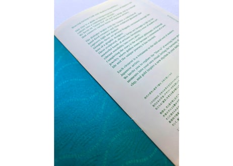 How to Weave Green | アートZine ＆「ととのい全緑茶」セット