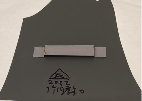 竹内孝和 　連山（大和）/Takakazu Takeuchi　Berge(Yamato)